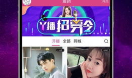 91有直播平台吗,揭秘热门直播平台的魅力与特色